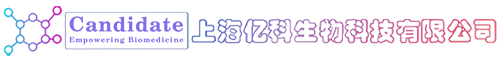 上海亿科生物科技有限公司